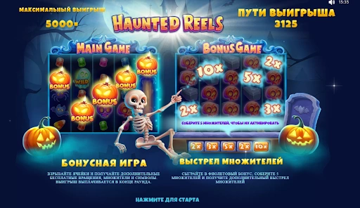 En iyi Haunted Reels slot oyun deneyimi